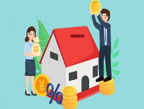 台州个人购买自住住房提取住房公积金受理条件