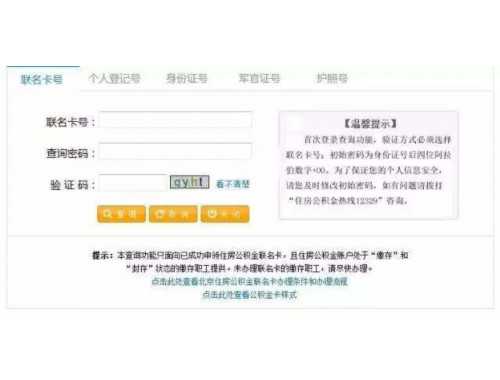 办理房屋产权证过户有哪些流程和材料