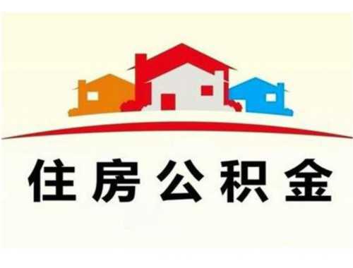 怎么交纳房屋买卖税费