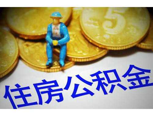 期房过户需要缴纳的税费有哪些