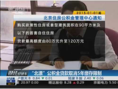 不动产抵押流程有哪些