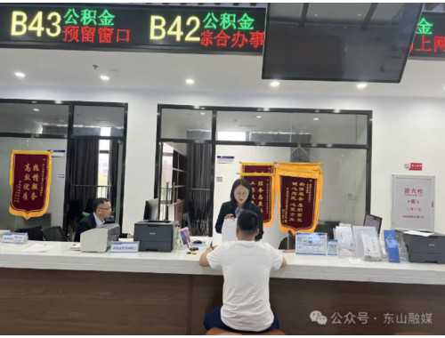 房屋买卖怎么申请财产保全