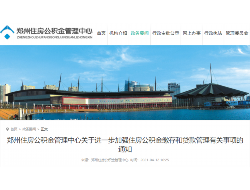 债权人与债务人约定不动产履行债务合适吗