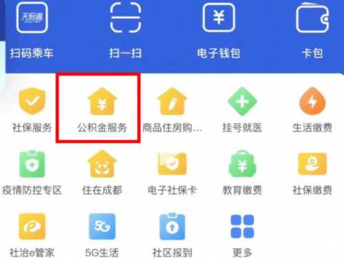 无锡租房提取公积金审核受理地点在哪里