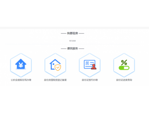 房屋赠与过户费用是怎么收取的