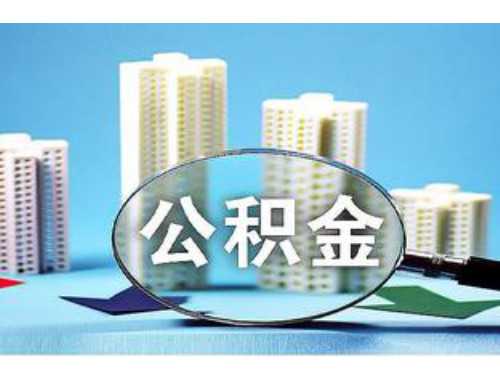 苏州工业园区房产证办理流程