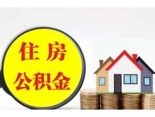 重庆房产证加子女名字的流程及费用