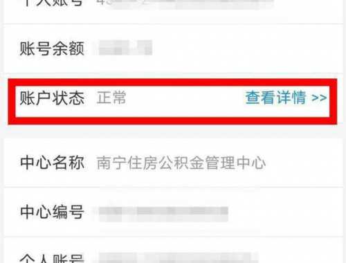 温州单位住房公积金注销登记受理地点在哪里