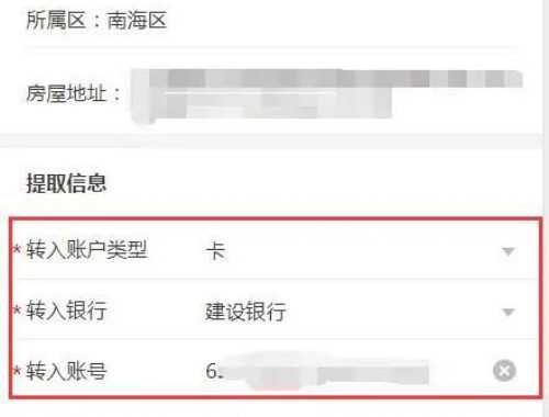 南京不动产登记证6月28日取代房产证土地证