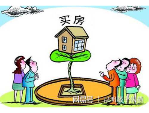 房产证办理中能否改名字