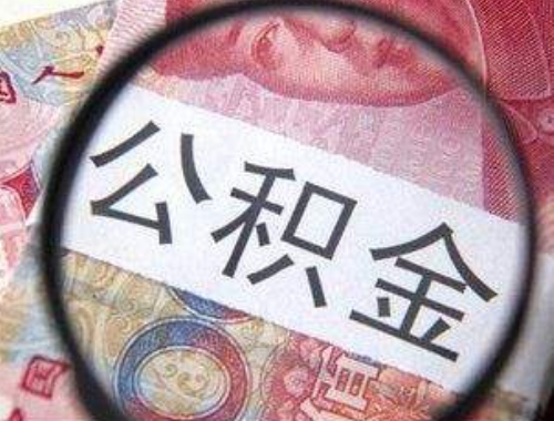 济南房产证办理流程