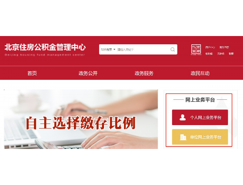 房产证丢失怎么补办