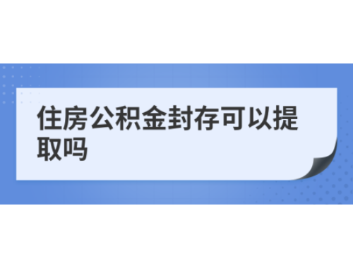 离婚后房产证更名办理流程及所需材料大全