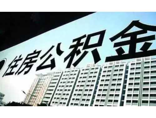 新房过户费是多少