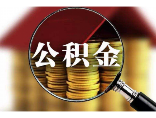 农村房屋买卖要回怎么办