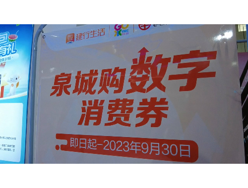 绍兴单位住房公积金注销登记法律依据是什么