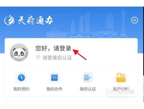 别墅房产证办理流程步骤有哪些