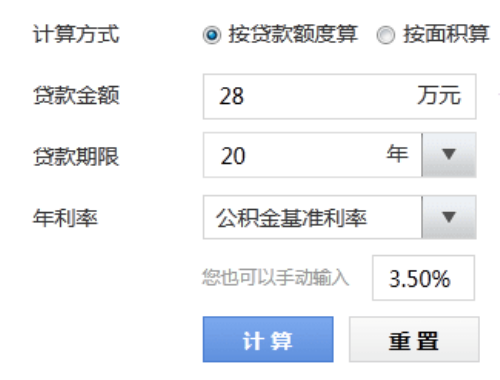 土地出让金算过户费吗