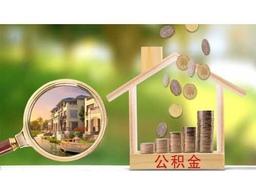 5月1日不动产证将取代房产证