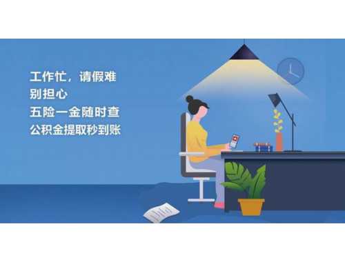 房产证办理流程