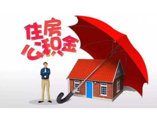 二手房屋买卖应注意事项有哪些