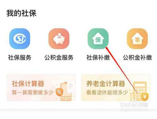 北京市房产证如何办理