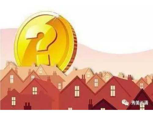 焦作市房产证办理流程