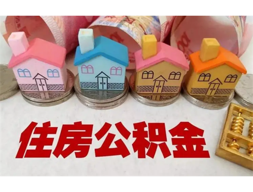 从事房地产需要考的认证考试