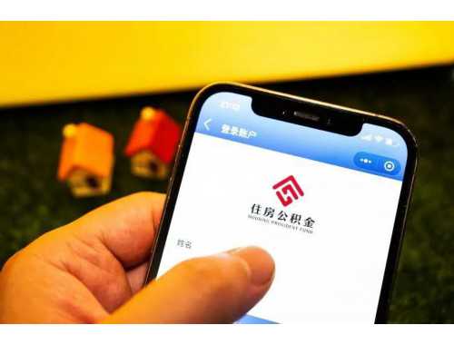 房产过户费用计算