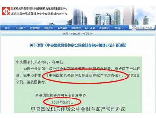 房产过户的对象是谁