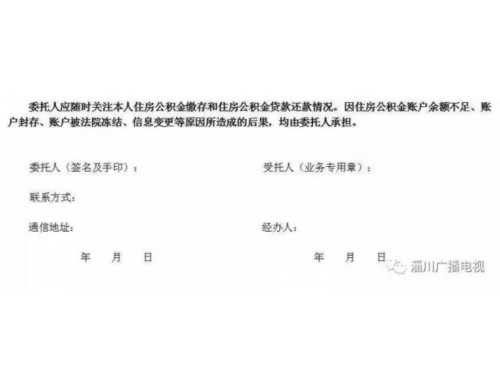 杭州单位住房公积金注销登记受理地点在哪里