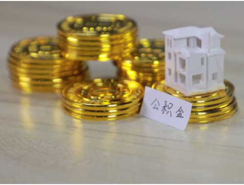 北京自住房怎么申请查询