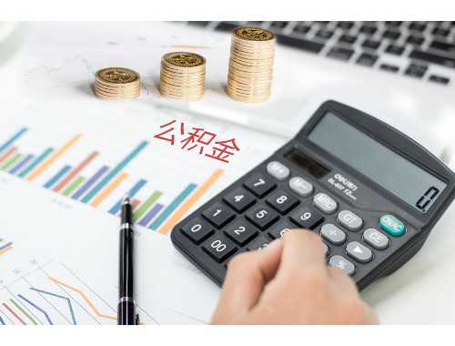 期房买卖过户的费用是多少