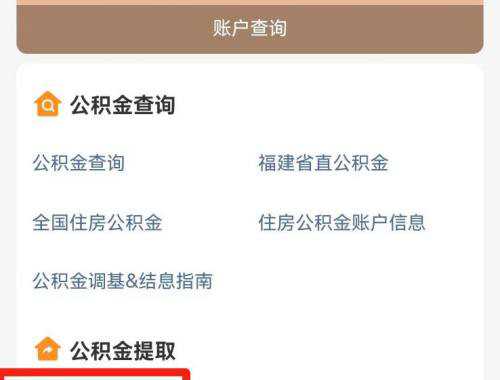 商住两用房怎么申请民用电