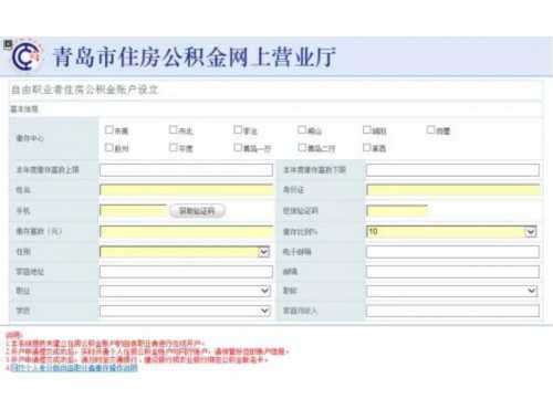 期房买卖过户的条件有哪些