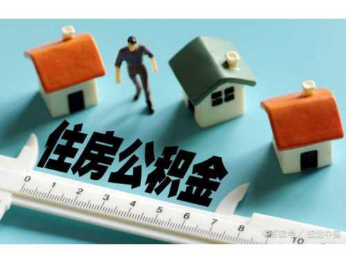 首套自住房贷款优惠吗