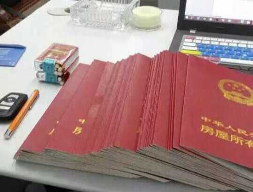 阳泉房产过户要土地证吗