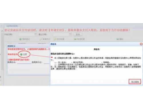 南昌市在同一登记辖区内有多套房该怎么办理不动产证？