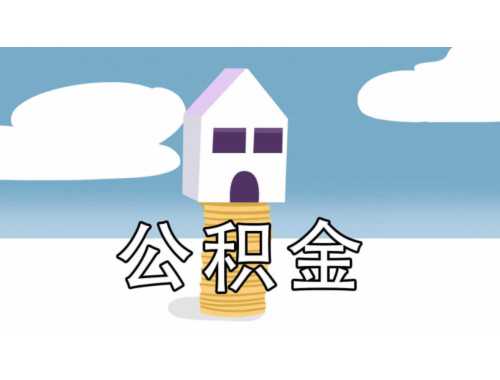 不动产抵押连带清偿责任