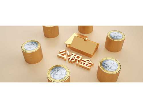 西安市房产证补办是否收费