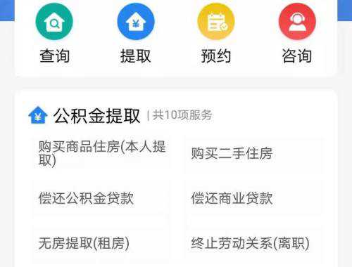 二手商住房税是多少